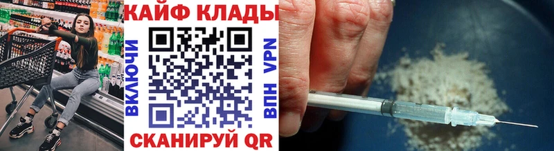 Цена Тетюши КЕТАМИН  Мефедрон  ГАШИШ  Альфа ПВП  Героин 