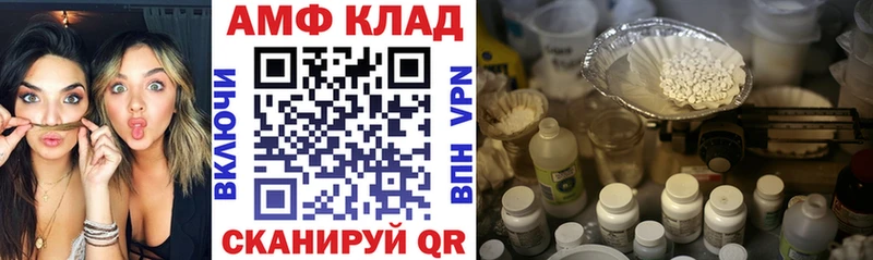 АМФЕТАМИН 98% ОМГ ОМГ как войти Тетюши