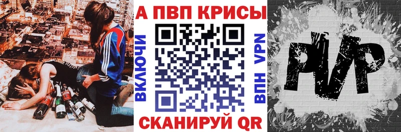Альфа ПВП кристаллы  наркотики  Тетюши 