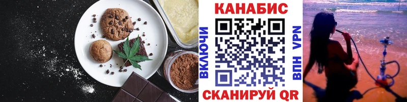 Еда ТГК марихуана  mega ссылка  Тетюши 