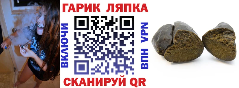 ГАШ хэш  наркота  Тетюши 