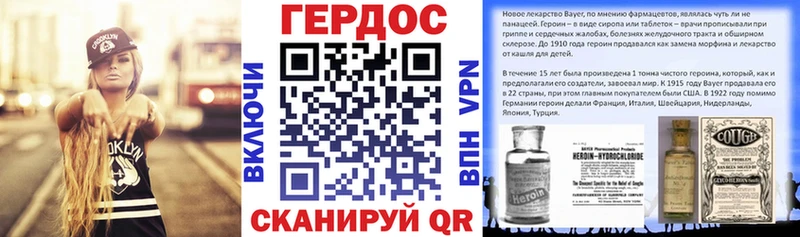 Героин хмурый  Тетюши 