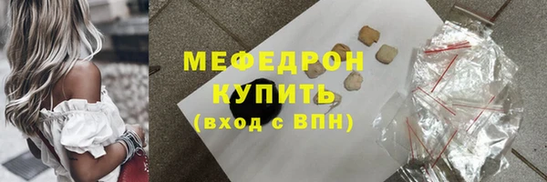 стаф Балабаново