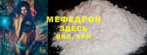 стаф Балабаново