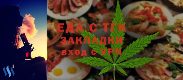 стаф Балабаново