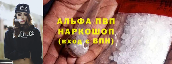ешки Рославль