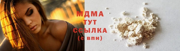 мдпв Балахна