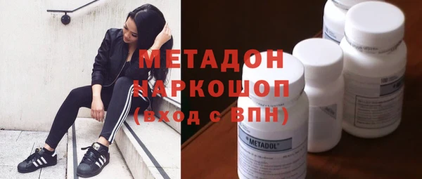 стаф Балабаново