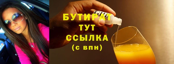 стаф Балабаново