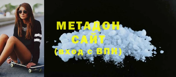 стаф Балабаново