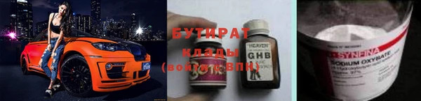 стаф Балабаново