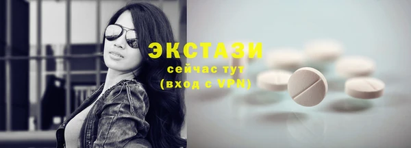 а пвп мука Арсеньев