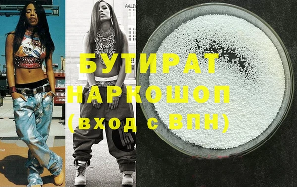 стаф Балабаново