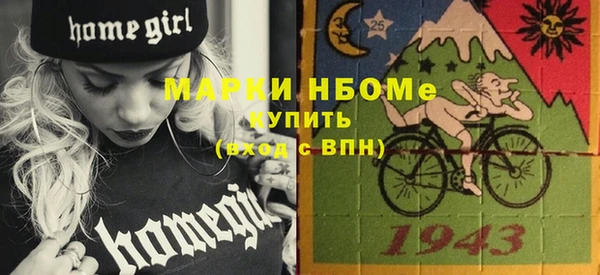 альфа пвп VHQ Россошь