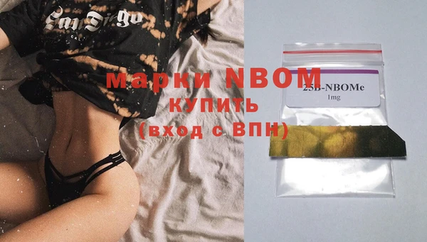 стаф Балабаново