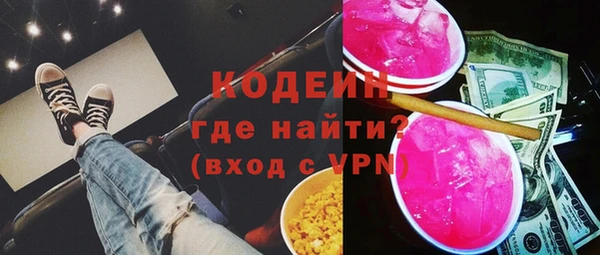 прущие крисы Ростов