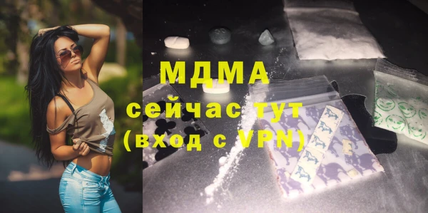 мдпв Балахна