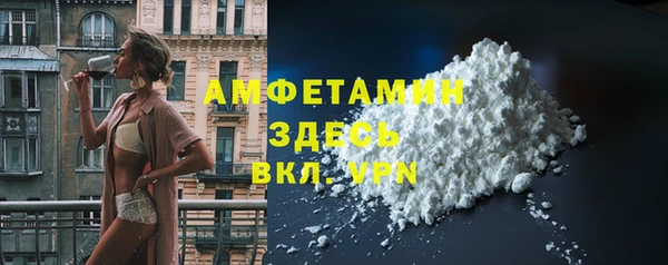 альфа пвп VHQ Россошь