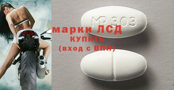 альфа пвп VHQ Россошь