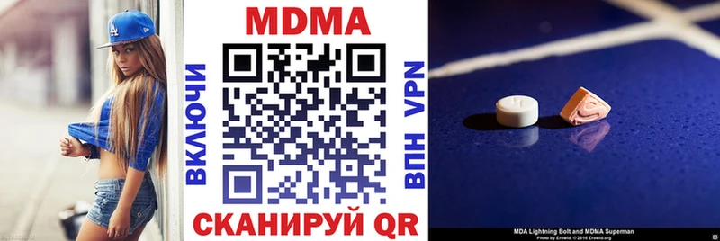 как найти закладки  Тетюши  MDMA кристаллы 