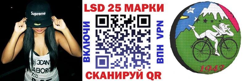 Марки 25I-NBOMe 1,5мг  Тетюши 